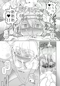 Page 18 of Secret Desire 2 - preview thumbnail