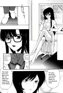 Page 2 of Hokenshitsu e Ikou! | Special Physical - preview thumbnail