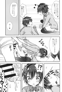 Page 22 of Doutei (Warai) Nanka ni Makeru Wake ga Nai - preview thumbnail