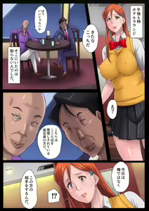 Page 34 of B-kyuu Manga 11 Tsuugakuro - preview thumbnail
