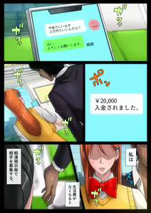Page 4 of B-kyuu Manga 11 Tsuugakuro - preview thumbnail