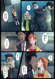 Page 51 of B-kyuu Manga 11 Tsuugakuro - preview thumbnail