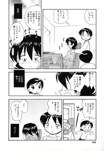 Page 110 of Dai Hinnyuu Undoukai - preview thumbnail