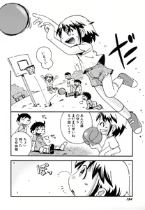 Page 138 of Dai Hinnyuu Undoukai - preview thumbnail