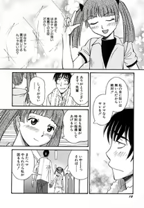 Page 14 of Dai Hinnyuu Undoukai - preview thumbnail
