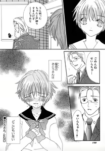 Page 168 of Dai Hinnyuu Undoukai - preview thumbnail
