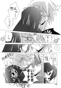 Page 178 of Dai Hinnyuu Undoukai - preview thumbnail