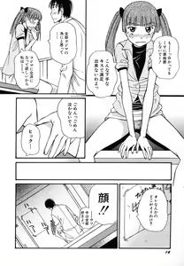 Page 18 of Dai Hinnyuu Undoukai - preview thumbnail