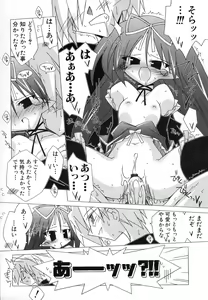 Page 187 of Dai Hinnyuu Undoukai - preview thumbnail