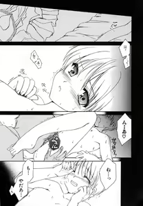 Page 39 of Dai Hinnyuu Undoukai - preview thumbnail