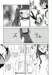 Page 72 of Dai Hinnyuu Undoukai - preview thumbnail