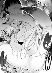 Page 46 of Houshi Shuzoku ga Yattekita! | 奉侍種族不請自來了! - preview thumbnail