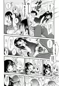 Page 116 of Chu-Gakusei Nikki - preview thumbnail