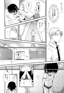 Page 46 of Chu-Gakusei Nikki - preview thumbnail