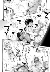 Page 64 of Chu-Gakusei Nikki - preview thumbnail
