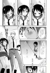 Page 73 of Chu-Gakusei Nikki - preview thumbnail
