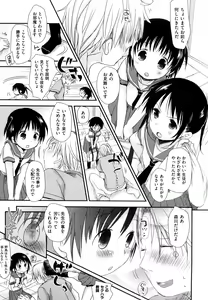 Page 9 of Chu-Gakusei Nikki - preview thumbnail