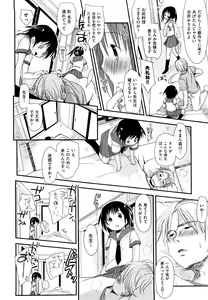 Page 10 of Chu-Gakusei Nikki - preview thumbnail