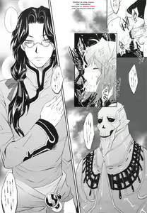 Page 5 of GARIGARI 19 - preview thumbnail