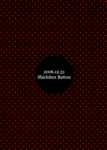 Page 24 of Watakushi Igai no Onna o Shiru Hitsuyou ga Arimashite? ~Ojou-sama Gentei Konkatsu Party~ | ¿Es necesario que conozcas a otras Mujeres aparte de mí? ~Una Fiesta Marital exclusiva para Señoritas~ - preview thumbnail