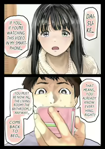 Page 109 of Kanojo no SmaPho o Nozoita dake nano ni 2 |  I Just Snooped through Her Smartphone 2 (decensored) - preview thumbnail