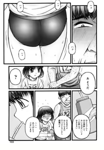 Page 106 of Shoujo Manga - preview thumbnail