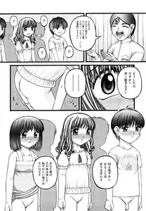 Page 59 of Shoujo Manga - preview thumbnail