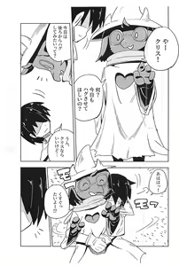 Page 3 of Ana aiteru huku kiterunoga warui - preview thumbnail