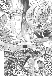 Page 29 of Marulk-chan no Doshigatai Nichijou - preview thumbnail