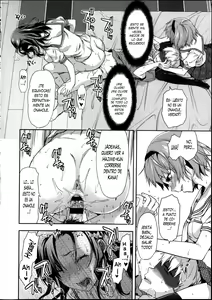 Page 125 of Ane Kyun! ~My Sweet Sweet Elder Sister~ - preview thumbnail