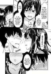 Page 199 of Ane Kyun! ~My Sweet Sweet Elder Sister~ - preview thumbnail
