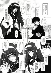 Page 22 of Love Maniac Love - preview thumbnail