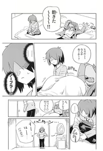 Page 3 of Shishunki Ishukan Yane no shita - preview thumbnail