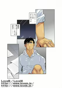 Gekkou — hentai manga cover on Fhentai