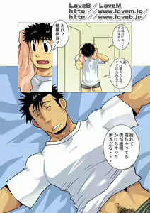Page 18 of Gekkou - preview thumbnail