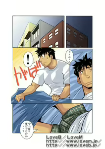 Page 22 of Gekkou - preview thumbnail