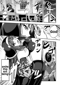 Page 3 of Seijo Dajyutai - Saint's Conception - preview thumbnail
