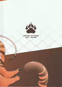Page 34 of Brother's Secret 2 - preview thumbnail