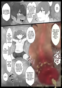 Page 7 of Chou Mahou Shoujo Kaizou 3 Kaori | 초 마법소녀개조3 카오리 - preview thumbnail