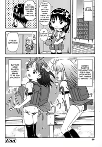 Page 20 of Yuria, Tayutau Houbutsusen | Yuria, a Fluttering Parabola - preview thumbnail