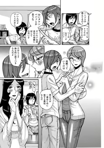 Page 157 of COMIC Kuriberon DUMA 2021-11 Vol. 30 - preview thumbnail