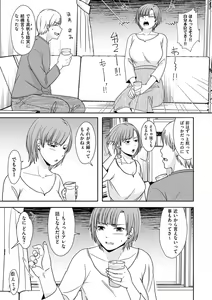 Page 45 of COMIC Kuriberon DUMA 2021-11 Vol. 30 - preview thumbnail