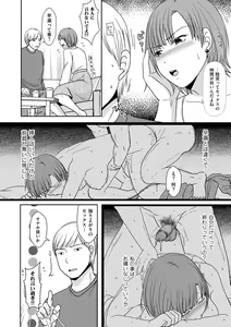 Page 46 of COMIC Kuriberon DUMA 2021-11 Vol. 30 - preview thumbnail
