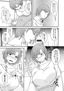 Page 47 of COMIC Kuriberon DUMA 2021-11 Vol. 30 - preview thumbnail