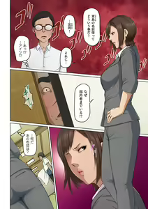 Page 6 of COMIC Kuriberon DUMA 2021-11 Vol. 30 - preview thumbnail