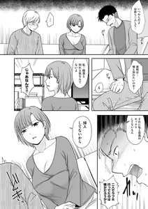 Page 64 of COMIC Kuriberon DUMA 2021-11 Vol. 30 - preview thumbnail