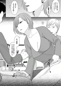 Page 66 of COMIC Kuriberon DUMA 2021-11 Vol. 30 - preview thumbnail