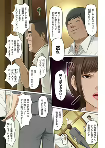 Page 7 of COMIC Kuriberon DUMA 2021-11 Vol. 30 - preview thumbnail