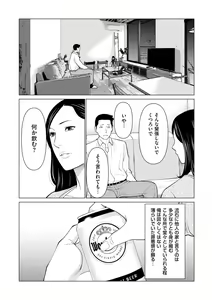 Page 78 of COMIC Kuriberon DUMA 2021-11 Vol. 30 - preview thumbnail