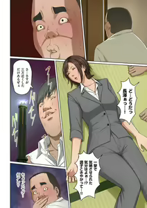 Page 10 of COMIC Kuriberon DUMA 2021-11 Vol. 30 - preview thumbnail